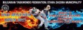 2ND AVGUSTA OPEN 2017 International Taekwondo Tournament